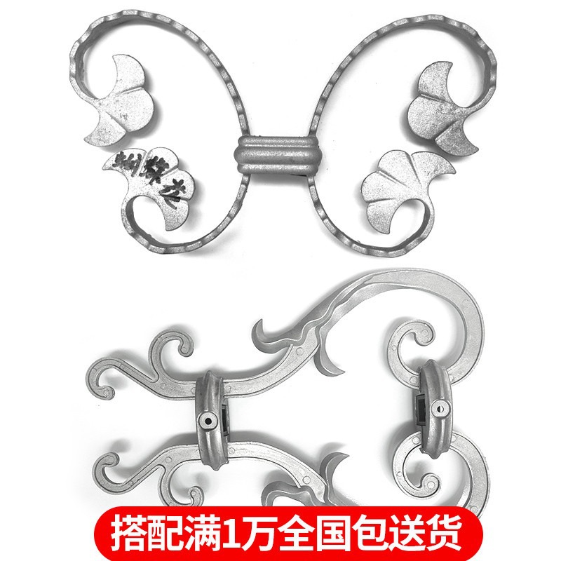 护栏装饰铝宝瓶花蝴蝶花门花配件欧式庭院大门阳台铁艺配件大全