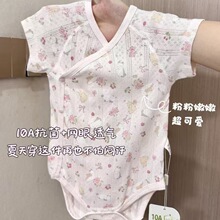 新生儿侧开扣包屁衣夏季薄款网眼10宝宝连体衣其它短袖春季