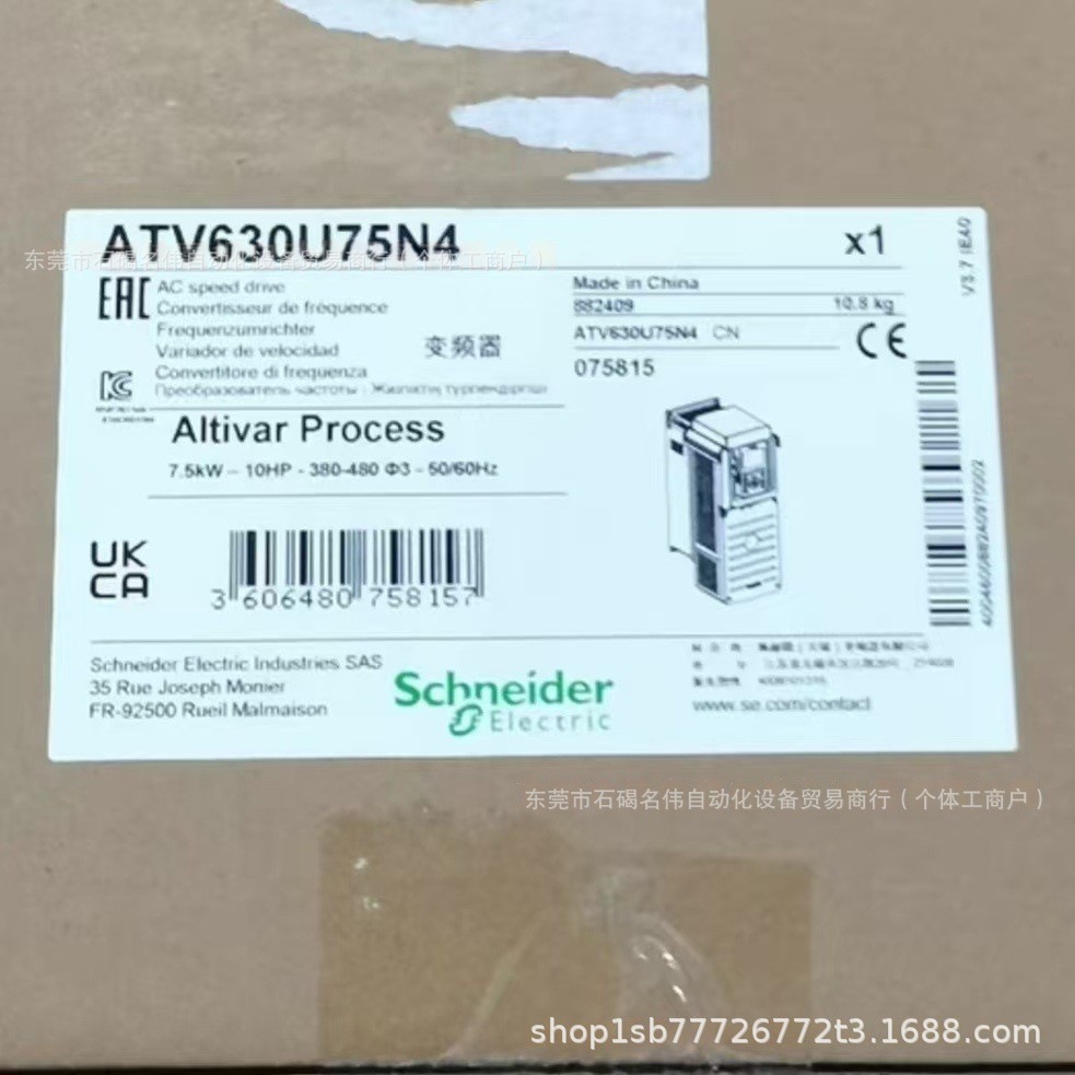ATV650U75N4   全新变频器 库存现货 实物拍摄 议价出售