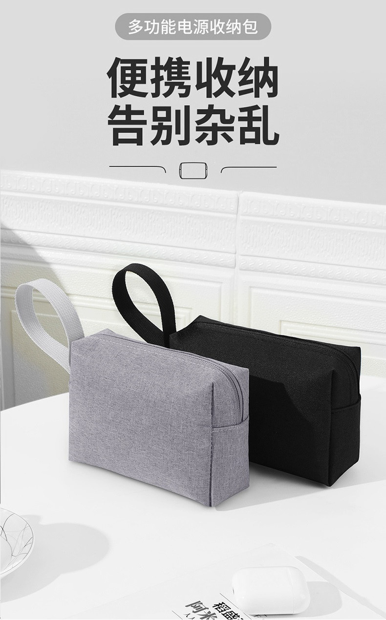 Cross-border in-stock hand-held toiletry bag 300D cationic waterproof cosmetic bag Oxford cloth storage notebook power bag undefined