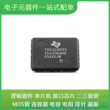 dsPIC33EV128GM002-E/SO- INA169NA/3K LM5165DRCR ACT45B-101-2P