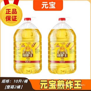 Ԫ����ը�����Ͳ��ʳ��Ͱ�bը�u�����ը��ըʳ����10L�b����