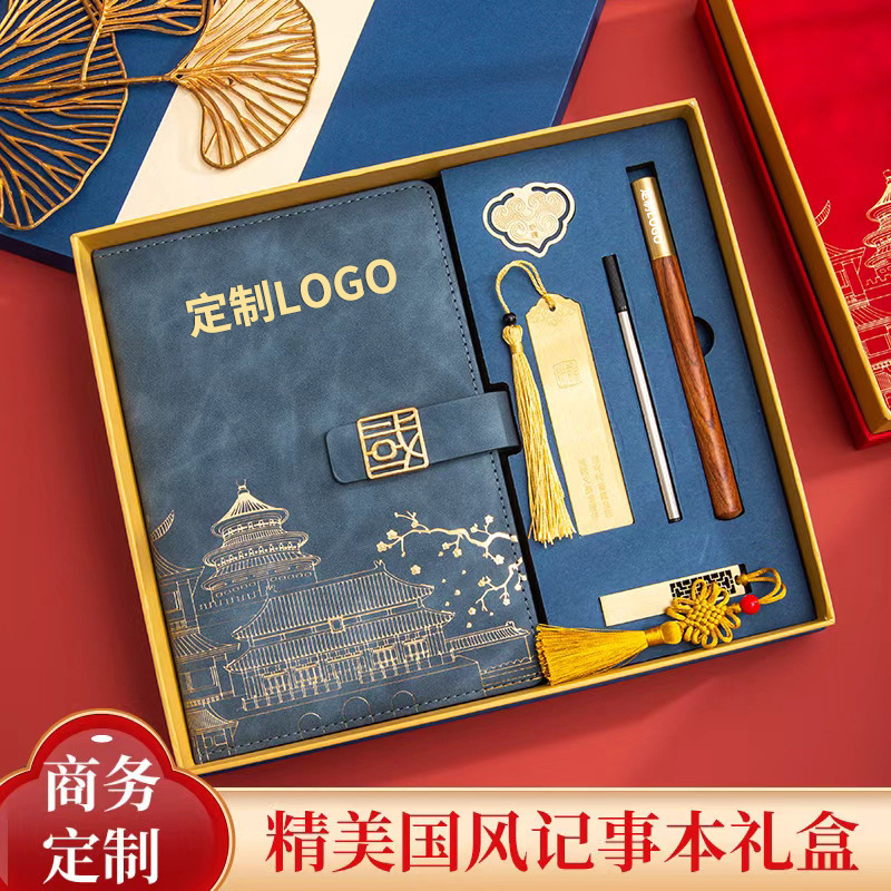 Chinese Style Forbidden City Notebook Gift Set, Customizable with Logo, A5 Business Meeting Record Notebook Chinese Style Forbidden City Notebook Gift Set, Customizable with Logo, A5 Business Meeting Record Notebook