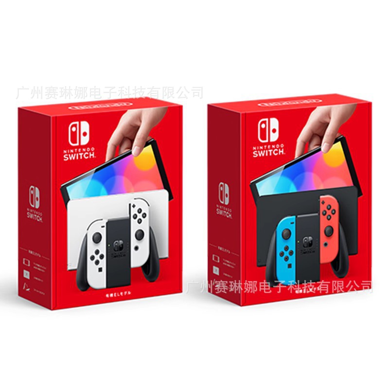 Aplicable a la caja de Nintendo Switch, caja japonesa, caja de embalaje, caja de almacenamiento lite, caja NS, versión portuguesa