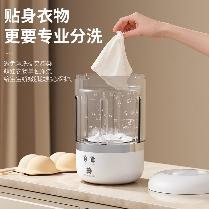 新款内衣迷你洗衣机内裤小型无线便携式洗袜机全自动小型洗衣杯|undefined