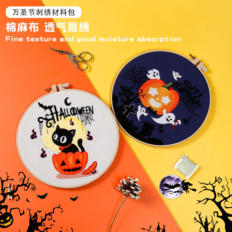 Paquete de material de bordado hecho a mano bricolaje 20,23 millones Santo Festival original nuevo calabaza gato murciélago transfronterizo Inglés