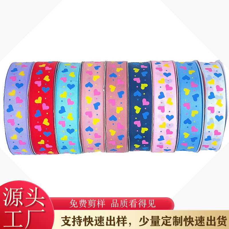 彩色爱心螺纹丝带 螺纹桃心印花 蝴蝶结DIY发卡玩具装饰礼品包装