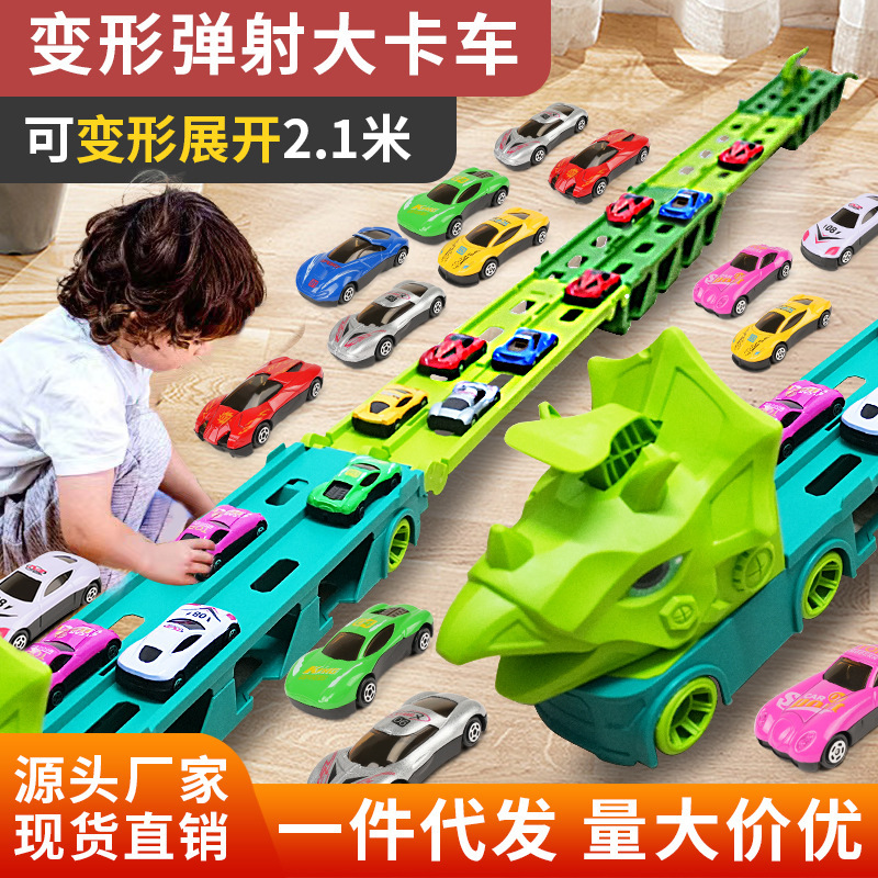 Douyin's Same Foldableing Storage Transporter Ejection Track Deformed Dinosaur Container Truck Large Alloy Car Kidsren's Toys