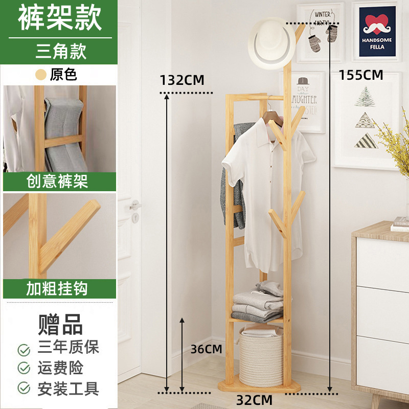삼각바닥바지걸이스타일-오리지널컬러