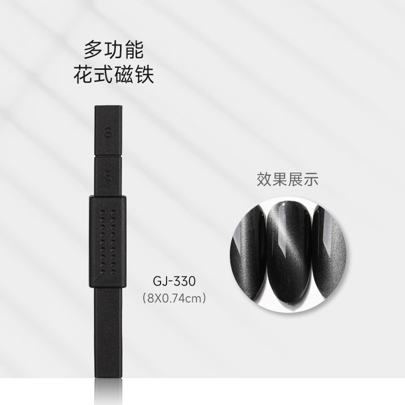 Uña de ojo de gato imán cilíndrico conjunto de herramientas multifuncional fantasía magnetismo fuerte pegamento de ojos de gato imán especial al por mayor