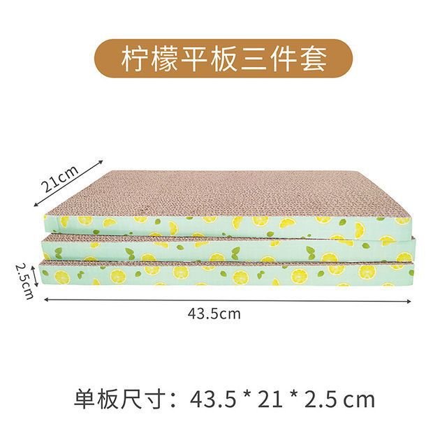 Placa de agarre para gatos, placa de garra de molienda, placa plana resistente al desgaste, placa de agarre para gatos, placa recta para productos para gatos, sofá