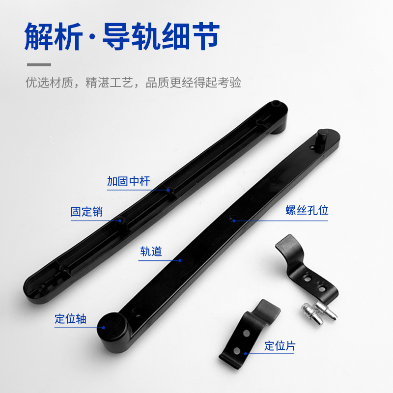 상단 플립 플라스틱 레일 숨겨진 캐비닛 도어 액세서리 책장 보관 캐비닛 내부 숨겨진 문 숨겨진 측면 트랙