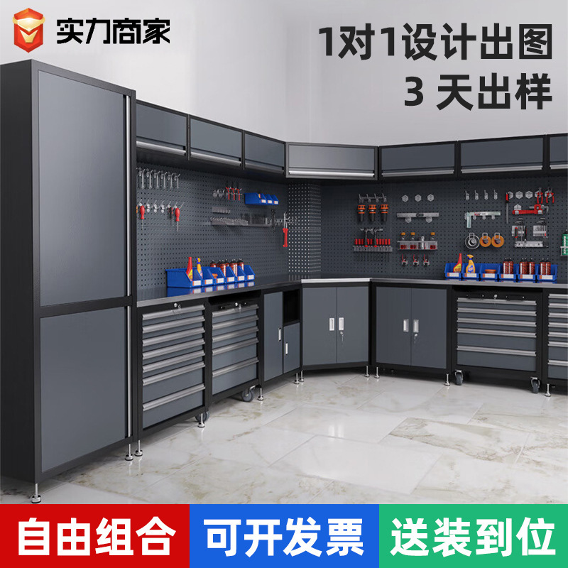 Верстак-шкаф Yijie A001 с семисекционным ящиком и двухдверным шкафом