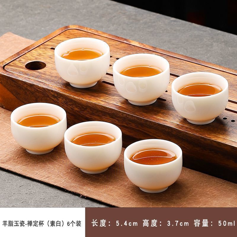 六只装功夫茶具品茗杯茶杯陶瓷喝茶专用单杯防烫小茶杯厂家直销|undefined
