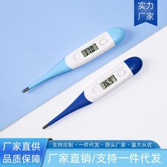 カスタマイズ可能なソフトチップデジタル電子体温計、乳幼児・子供用、口腔・脇の下精密測温、非接触式温度計、スマート