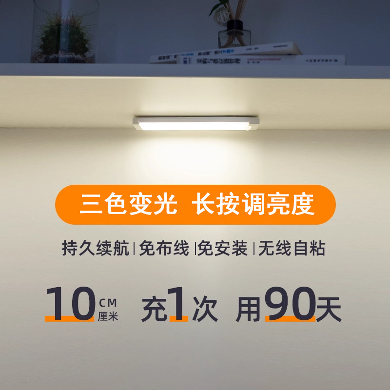 人体自動誘導灯小夜灯寝室のベッドの頭の充電人がトイレの階段を点灯して夜の明かりをつけて夜の睡眠をする|undefined