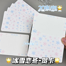 ��ѩ��Ů����ٶ������R��������ֵ�֌��Ź{���նY��ף�����|��
