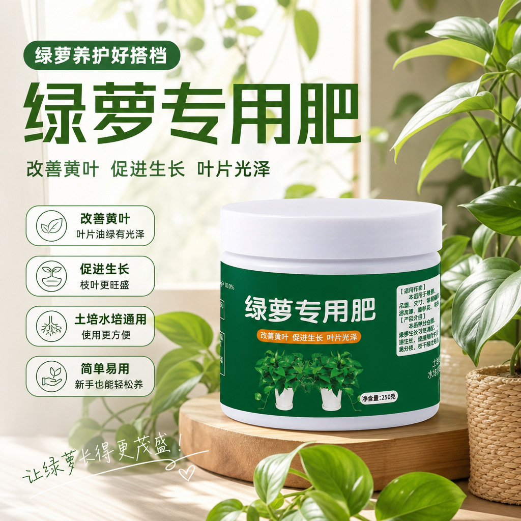 详情图