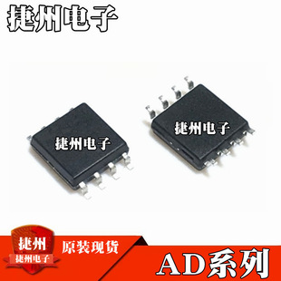 AD8418AWBRZ AD7416ARZ ȫ��ԭ�bAD780ARZ AD817ARZ �NƬSOP8оƬ
