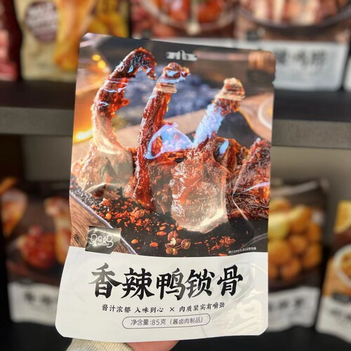 Any combination of Ma Ma Ma's Internet celebrity snacks, spicy chicken feet, duck neck, chicken feet, duck wings, meat delicacies wholesale