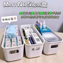 收纳盒;沥水篮、盆;笔筒