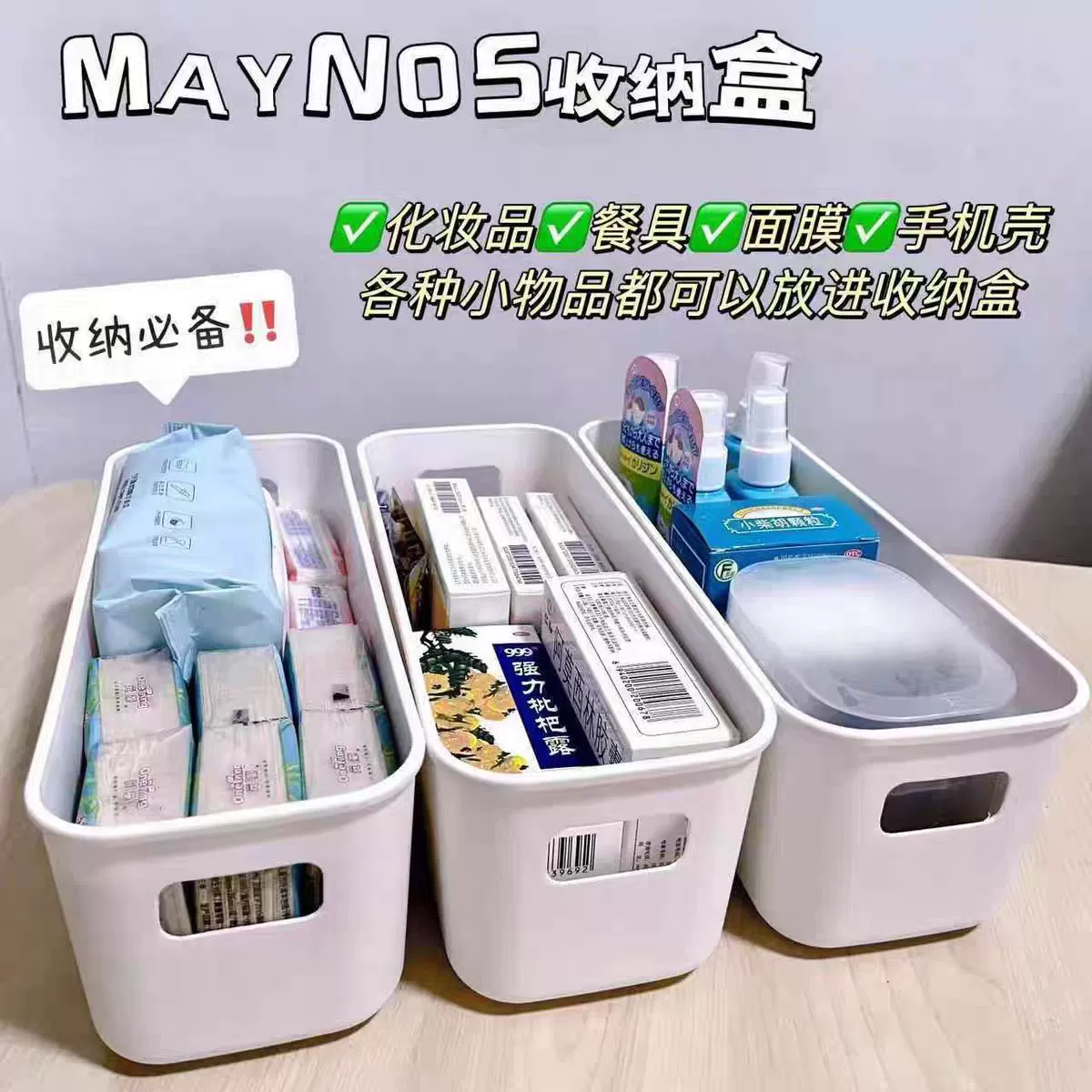 Органайзер для косметики и мелочей, прямоугольный, с разделителями, для хранения носков и других вещей