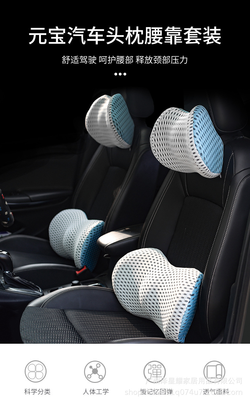 Memory foam lumbar support pillow for stress relief, slow rebound waist cushion for sofa, car, and office