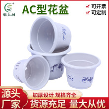 厂家生产圆形加厚型塑料花盆AC梅兰竹菊 户外阳台花卉绿植落地盆