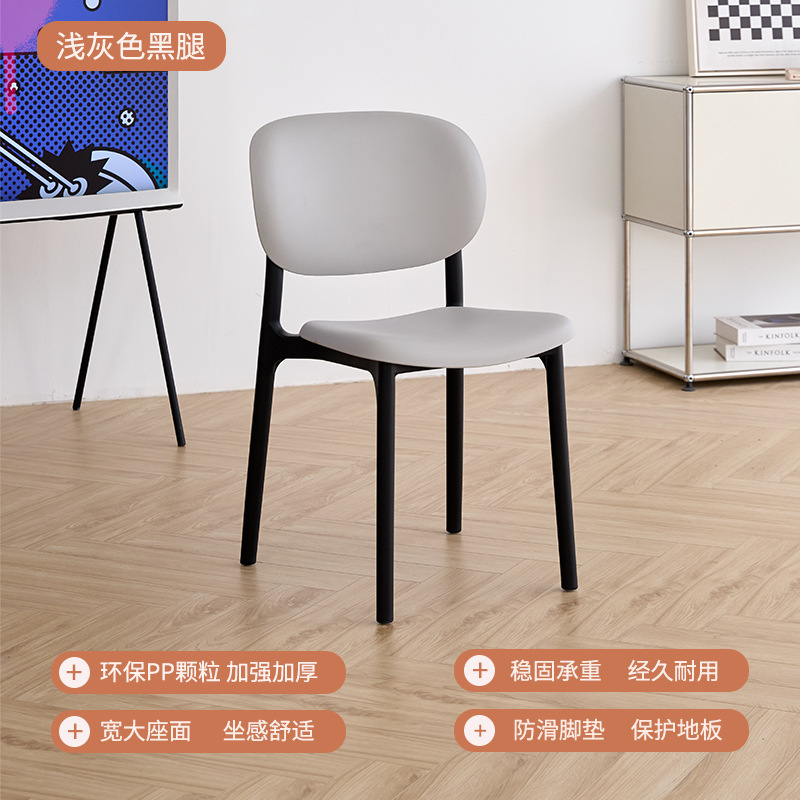 그레이 + 블랙 다리 [강화 및 두꺼워짐]