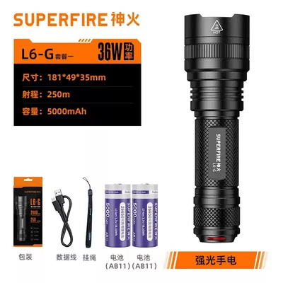 outdoor riding self-defense 26650 – UV fənərlər - l6-g-36w-2-batteries-charging-cable
