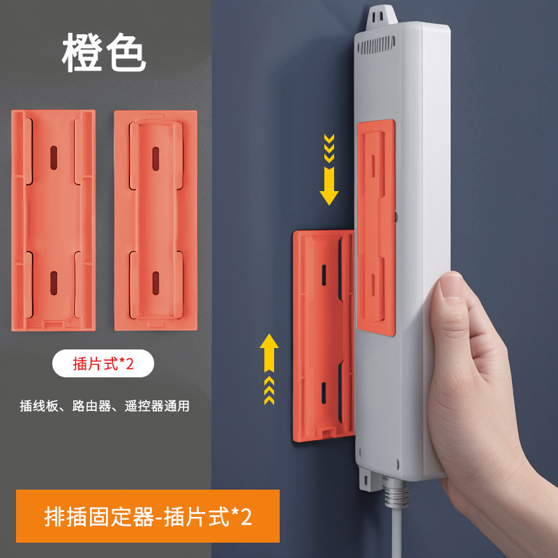 The plug-in fixture is used to plug the plug-in and plug-in on the wall. The plug-in plug-in is not scratch-free and the wire is buckled.