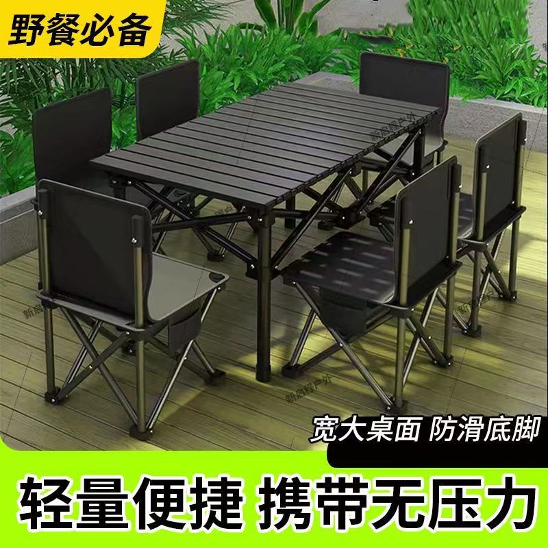 Outdoor Table and Chair Set, Portable Folding Table, Picnic Table and Chairs, Self-Driving Tour Barbecue Table, Egg Roll Table, Camping Table and Chairs Outdoor Table and Chair Set, Portable Folding Table, Picnic Table and Chairs, Self-Driving Tour Barbecue Table, Egg Roll Table, Camping Table and Chairs