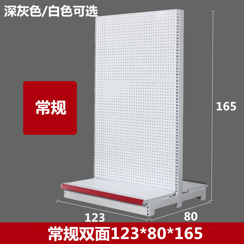 スーパー棚穴板穴板携帯電話部品アクセサリー棚展示棚文房具棚穴板棚