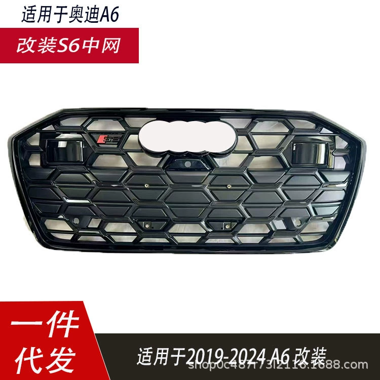 Подходит для модификации решетки радиатора 25 моделей A6 в стиле S, а также для обновления 19-25 моделей A6 Allroad C8 в стиле S6.