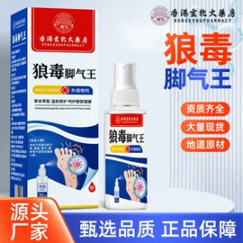 保健护具;身体贴膏;身体护理套装