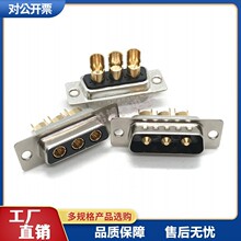 D-SUB�����3W3���^ĸ�^܇ᘺ���ʽ DB3о���Դ���������d�B����