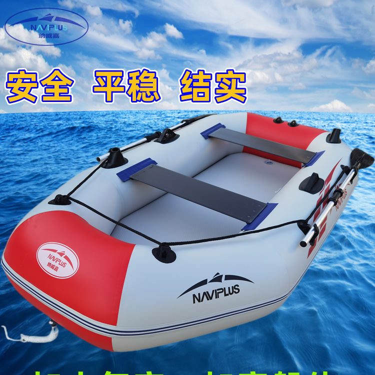 皮划艇充气船加厚钓鱼船耐磨漂流船橡皮船冲锋舟防汛救生筏充气艇
