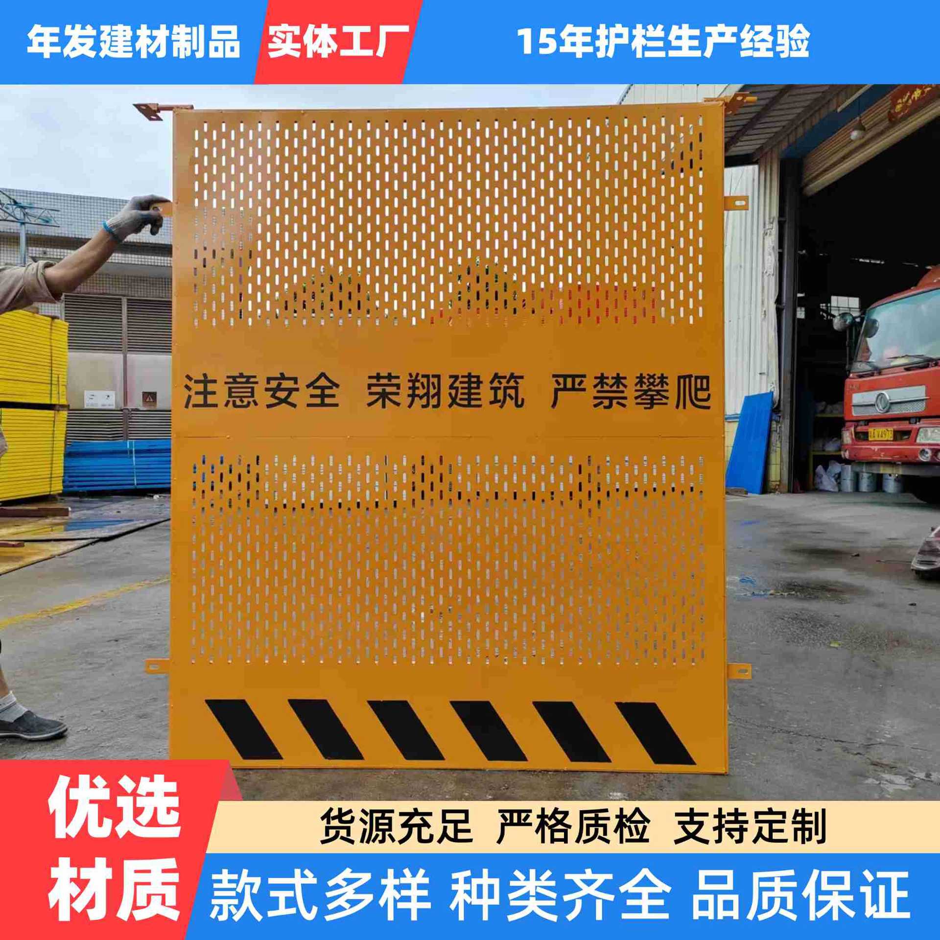 工地建筑护栏施工警示栏市政坑边护栏泥浆池防护栏可移动基坑护栏