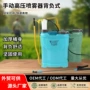 加厚高压背负式新款打药机