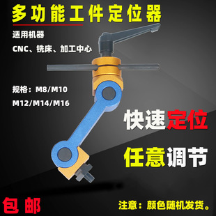 ㊴�������λ��CNC�ӹ����Ĕ��ؙC���๦���f��������Ͷ�λ�A��