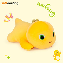 多爱趴姿奶龙公仔毛绒玩具安抚抱枕玩偶女生抓机婚礼娃娃玩偶批发