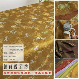 涤纶面料;其他化纤面料;其他针织面料