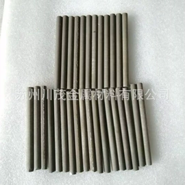 镍合金;其他有色合金;镁合金