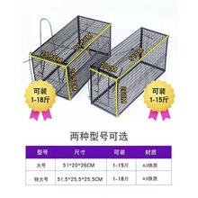 全自动捕猫笼人道救助捉猫笼超市抓猫笼新款抓猫器逮猫捕猫器