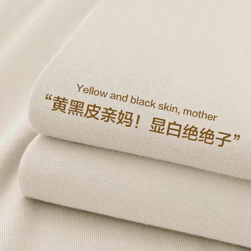 500g纯棉重磅夏季圆领口美式短袖t恤男女纯色厚实不透宽松大码潮|undefined
