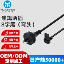 ���ư�Ҏ�ɲ����β�Դ��SAA�J�C��Ҏ����8��β���^�Դ���ӹ�