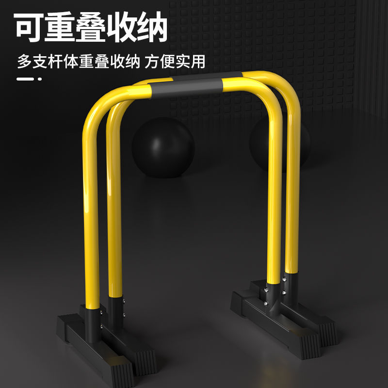 Home Indoor Parallel Bars Adjustable Horizontal Bar Fitness Equipment Pull-Up Device Arm Extension Outdoor Split Bracket