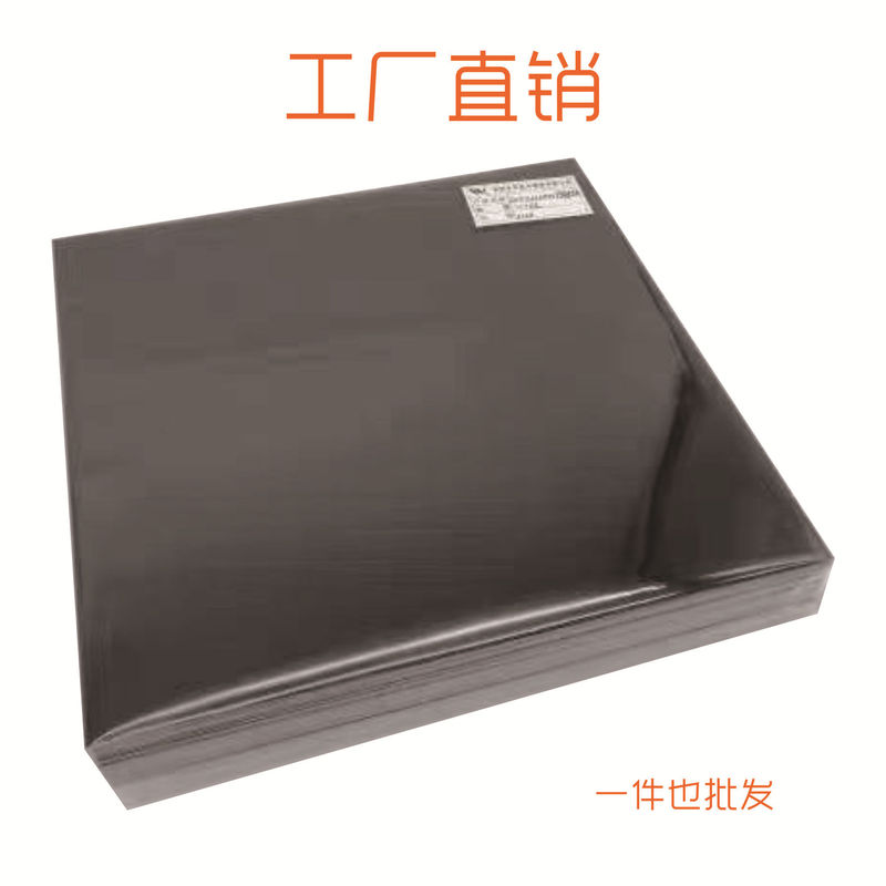 Direct Sales from the Manufacturer: Laser Marking Debugging Photo Paper, Visual Positioning, Ratio Adjustment, Light Correction, Black Light Spot Test Paper