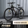 Hexagonal high-end equipment-steel frame-spoke-[Extinction black]