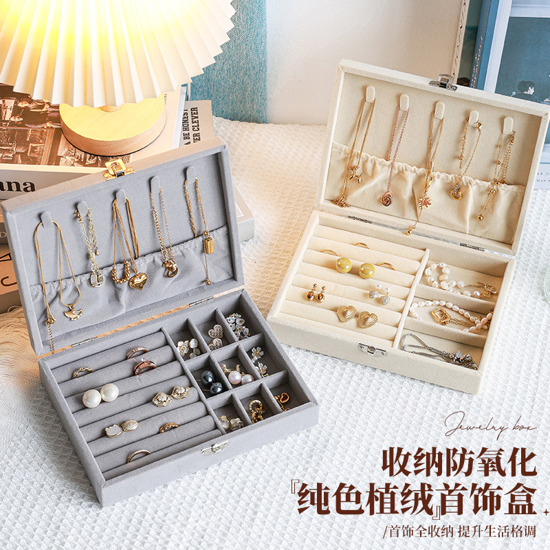 首饰收纳盒高档绒布戒指耳环饰品大容量带锁耳针手镯子项炼饰品盒